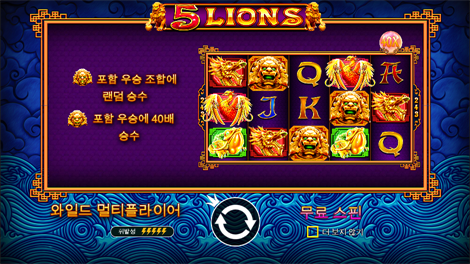 골드 러시