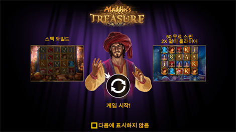 파이어버드 스피릿