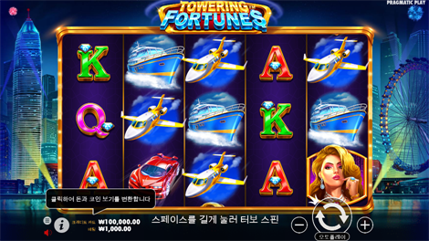 치킨 드롭