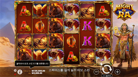 라이즈 오브 사무라이 메가웨이즈
