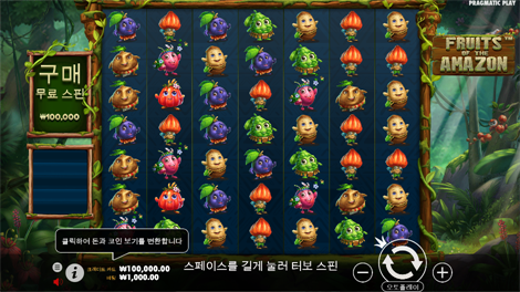 포춘 오브 기자
