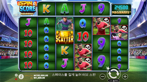 크리운 오브 파이어