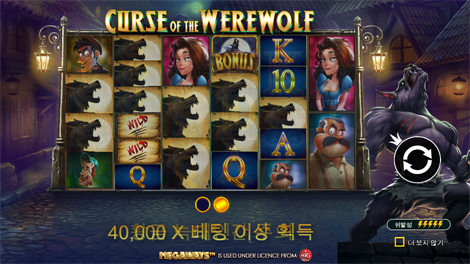 알라딘스 트레져