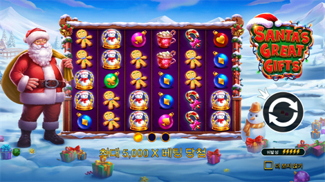 울트라 홀드 엔 스핀