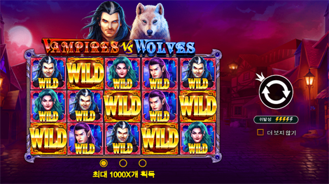 아즈텍 블레이즈