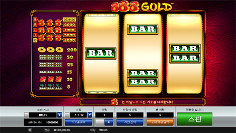 피라미드 보난자