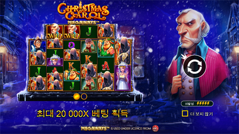 락 베가스