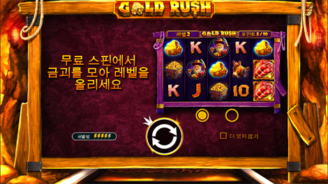 샤이닝 핫 20