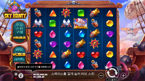 북 오브 텃 메가웨이즈