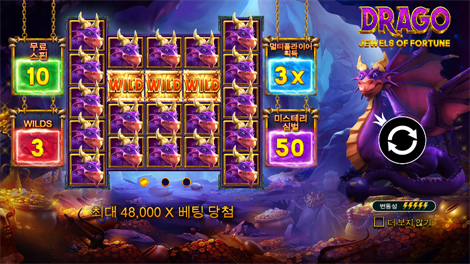 와일드 셀러브리티 버스 메가웨이즈