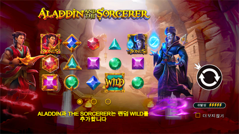 다운 더 레일즈