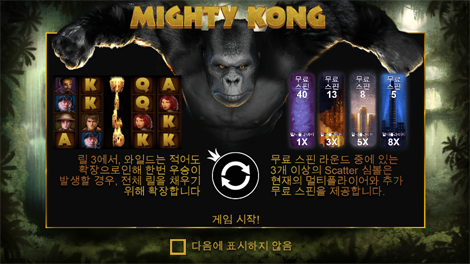 골드 러시
